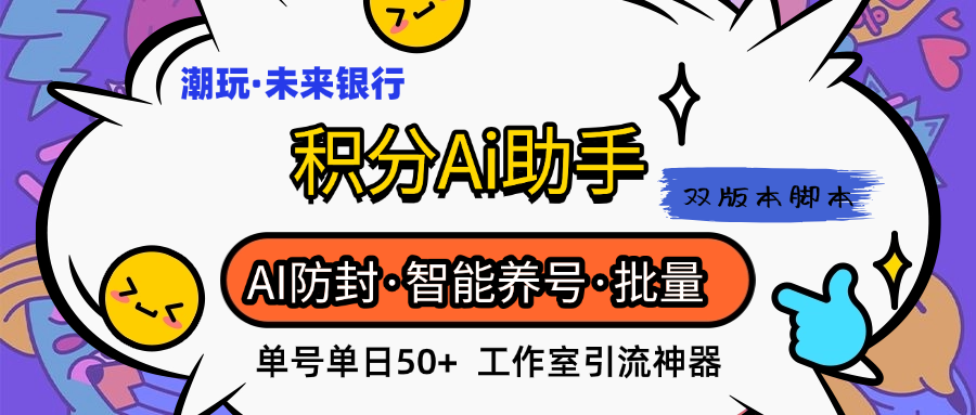 article cover